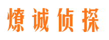 沈河市婚姻调查